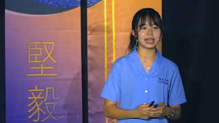 堅持到無能為力 | 詩捷 詹 SHIH-CHIEH CHAN | TEDxYouth@MingdaoHS