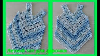 Летний топик для девочки, вязание крючком,crochet for baby(бэби № 83)