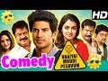 Vaayai Moodi Pesavum Tamil Movie Comedy | Part 1 | Dulquer | Pandiarajan | Robo Shankar | Arjunan