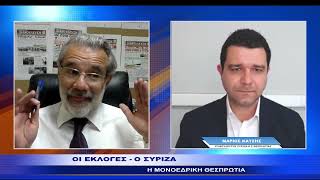 ΕΛΕΥΘΕΡΑ (ΜΑΡΙΟΣ ΚΑΤΣΗΣ) 12-5-2023