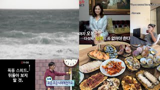 백수라 시간이 남아돌아 아주 끝내준다니까