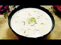 basundi recipe how to make basundi sweet dessert sweet recipes