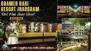 Gramer Bari Resort Jhargram | Best MUD HOUSE Resort EXPERIENCE in JHARGRAM #jhargram