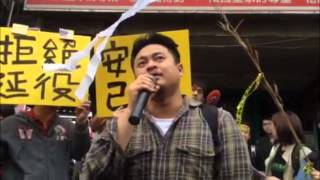 反核團體來國民黨外抗議  20140423李淑華