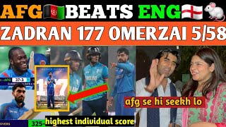 AFG🇦🇫 KNOCKS OUT ENG 🏴󠁧󠁢󠁥󠁮󠁧󠁿 FROM CT25 || ZADRAN 177(146) OMERZAI 5/58 \u0026 41(31) || PUBLIC HAPPY