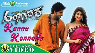 Kannu Kannalle | Angaaraka  | Prajwal Devaraj | Pranitha Subhash | Hardhika Shetty