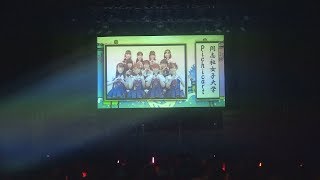 (固定)【UNIDOL2018 夏の陣 決勝戦】Pichicart(同志社女子大学)