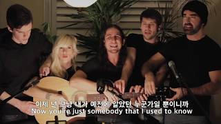 [한글자막] 다섯명이서 기타 하나로 연주를?Walk off the Earth - Somebody that i used to know (cover)