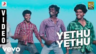 Raattinam - Yethu Yethu Song Video | Manu Ramesan