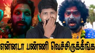 🤣 சீரியல் கொடுமைகள் 🤣 இது லாஜிக் இல்லா மேஜிக் 😳 Tamil Serial Roast 🤣 Shafi Zone #serialtroll