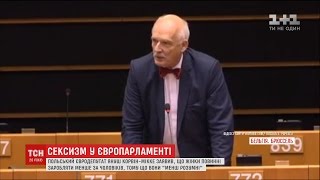 Євродепутат від Польщі назвав жінок \