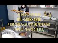 개인치킨창업 신현호 치킨학원에서 치킨배우기 치킨창업교육 잘하는곳을 찾는다면 신현호치킨교육