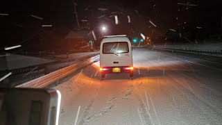50cm of snow. We couldn't get into the campground and stayed in the car on the side of the road.