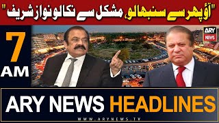 ARY News 7 AM Headlines | 27th April 2024 | " Aao Phir Se Sanbhalo, Mushkil Se Nikalu Nawaz Sharif "