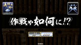 maruの戦国大戦記その２６　疾風七本槍ｖｓ三矢の采配