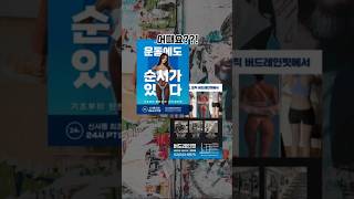 프리랜서 디자이너 작업일지 | PT샵, 헬스장 전단지 디자인 #designervlog