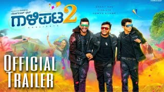 Gaalipata 2 | Official Trailer | Ganesh | Diganth | Yograj Bhat | Pawan Kumar