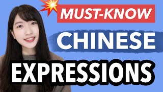 Must-Know Fixed Expressions in Chinese | Daily Chinese Conversation