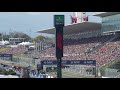 F1 2024  日本GP 鈴鹿 スタート B2-2席