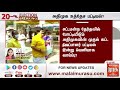 அதிமுகவின் முதல் கட்ட வேட்பாளர் பட்டியல் இன்று வெளியாக வாய்ப்பு admk election candidates