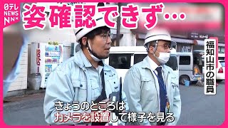 【飲食店の倉庫に「クマ」】爆竹鳴らすも…  カメラ設置し19日も対応  京都・福知山市