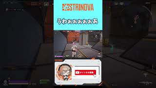 【 #strinova 】うわぁぁぁぁぁあ #ストリノヴァ #女性実況 #ゲーム実況