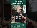 生肖牛，龙，兔，快来应接好運！ 生肖 奇門遁甲 人生感悟 命理 運勢 命盤 風水 感情 財富 財富自由