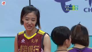 20210921 第十四届全运会女排成年组小组赛 天津女排 vs 浙江女排