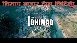 Beautiful Bhimad II भिमाद II Drone View of Bhimad Bazar