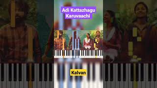 Adi Kattazhagu Karuvaachi Keyboard Cover | Kalvan | GV Prakash | Ivana | 1