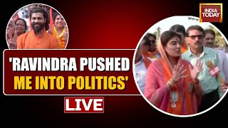 Gujarat Election Live Update: -Rivaba Reveals What Advice Ravindra Jadeja Has Given Her For Gujarat