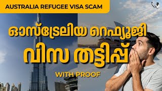 Australia Refugee Visa Malayalam | With Proof