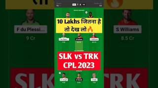 SLK vs TKR Dream11 Team Today | SLK vs TKR Dream11 Team Prediction | SLK vs TKR Dream11 Prediction