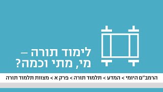 הרמב\