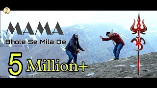 MAMA (Bhole Se Mila De) | Vishal Jaswal | Paramjeet Pammi | Ft. Shiva Manali | Official Video Rmusic