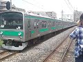 205系埼京線宮ハエ19編成 ef64 1031牽引廃車回送　日進発車