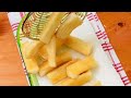 শিমুল আলু ফ্রাই বা কাসাভা ইউকা ফ্রাই রেসিপি ॥cassava fries yuca fries recipe