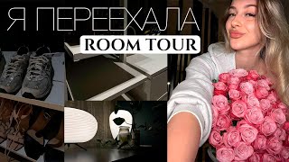 Купила квартиру в 22 | Room tour | Немного обо мне 🛁