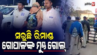 ଯେତେ ଦିନ ଗଡୁଛି ସେତେ ଚାପି ହେଇହେଇ ଯାଉଛି ନବ ଦାସଙ୍କ ଘଟଣା | Naba Das | ASI Gopal | PratidinTv