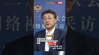 高福：说2021年是新冠最后一个寒冬为时尚早