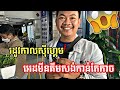 ចូលដល់រដូវកាលស៊ីហ្គេម Admin KS- អេដមីន គឹមសង់ កាន់តែកាច 😅😅