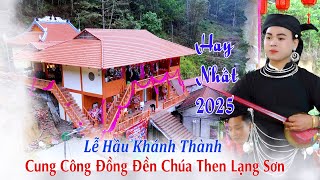 LỄ HẦU KHÁNH THÀNH CUNG CÔNG ĐỒNG ĐỀN CHÚA THEN LẠNG SƠN . ĐỒNG THẦY THỦ NHANG LIỄU VĂN THÀNH HD1