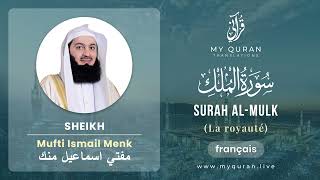 067 Surah Al-Mulk (الملك) - With French Translation By Mufti Ismail Menk