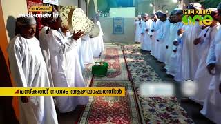 മസ്കത്ത് നഗരത്തിന് ഇനി ഒരു മാസത്തെ ആഘോഷ ദിനരാത്രങ്ങൾ | Muscat Fest