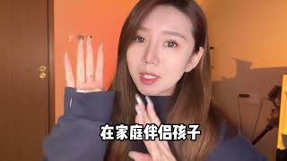 自我牺牲式爱意 是用爱绑架而并非是爱 #李行亮 #麦琳 #再见爱人