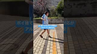 ポイ捨てにキレるアルゼンチン代表。#shorts #ステールW杯