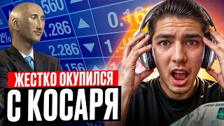 🔥 Открытие Кейсов КС 2 🔥 ЖЕСТКО ОКУПИЛСЯ С 1.000 РУБЛЕЙ, ТОПОВЫЕ КС 2 КЕЙСЫ