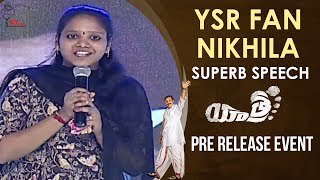 Nikhila Superb Speech about YSR | Yatra Pre Release Event | YSR Biopic | Mammootty | Jagapathi Babu