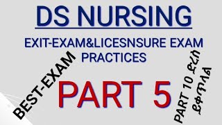 EXIT-EXAM AND LICENSURE-EXAM PRACTICES PART 5 @DSNursing #onlineclas #coc #exit #education #Health