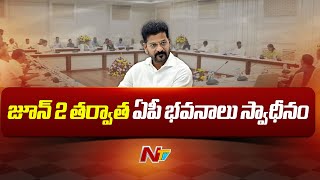 Telangana Cabinet meeting on May 18, to discuss pending issues between TS, AP | Ntv